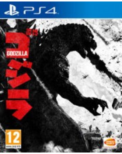 Godzilla 2015 (PS4) 