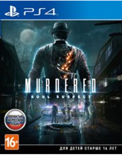Murdered: Soul Suspect (PS4) 