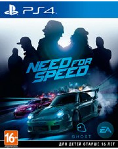Need for Speed (PS4) 