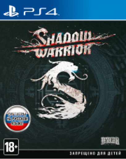 Shadow Warrior (PS4) 