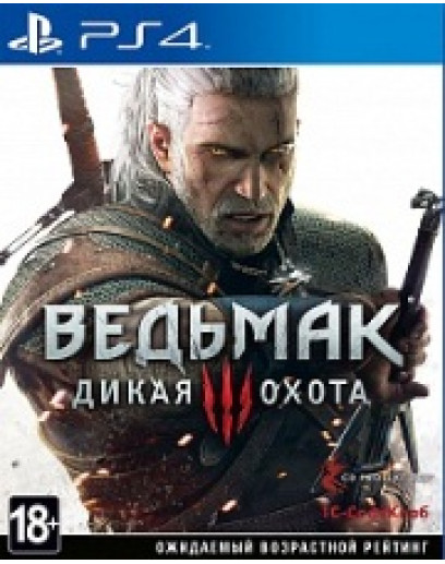 Ведьмак 3: Дикая охота (русская версия) (PS4) 