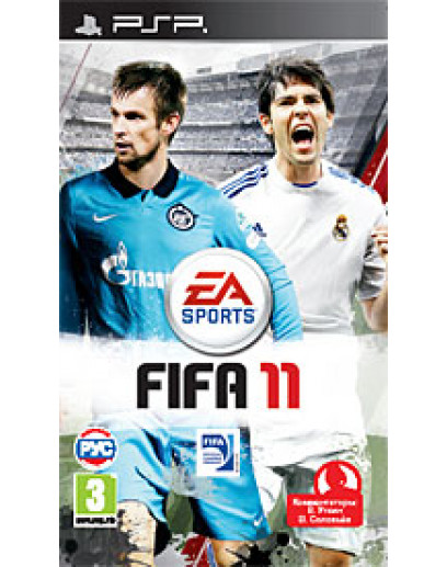 FIFA 11 (русская версия) (PSP) 