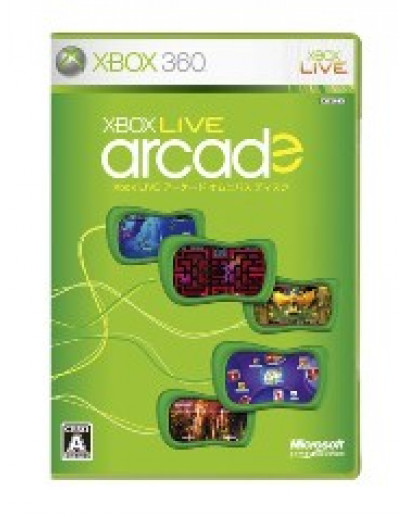 Arcade Game (xbox 360) 