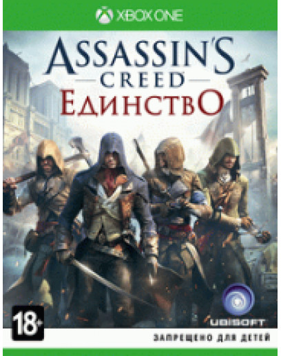 Assassin's Creed: Единство. (русская версия) (XBox ONE) 