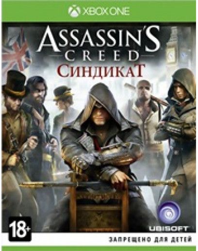 Assassin’s Creed: Синдикат (XBox ONE) 