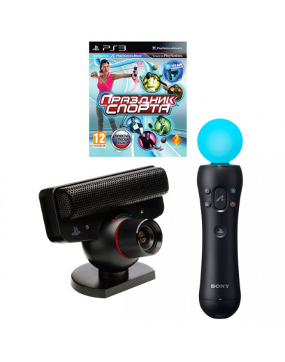 PlayStation Move: Контроллер движений PS Move + Камера PS Eye + диск Праздник спорта (Первый выпуск. Русская версия) 