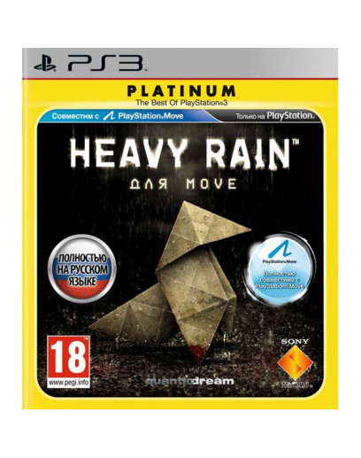 Heavy Rain (русская версия) (PS3) 