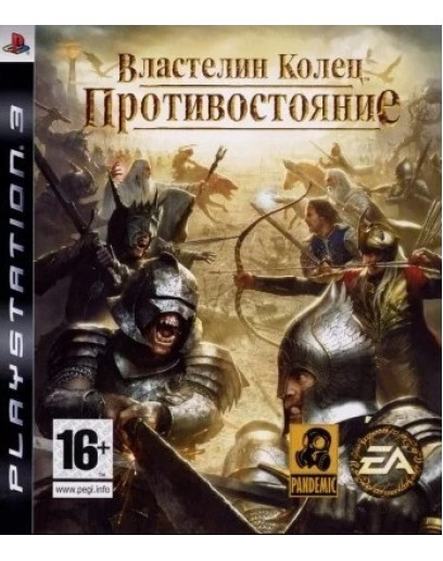 Властелин Колец Противостояние (русская версия) (PS3) 