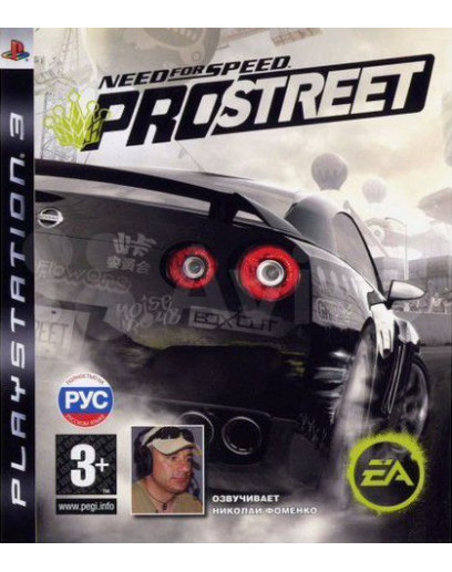 Need for Speed: ProStreet (русская версия) (PS3) 