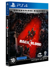 Back 4 Blood. Специальное Издание (PS4 / PS5)