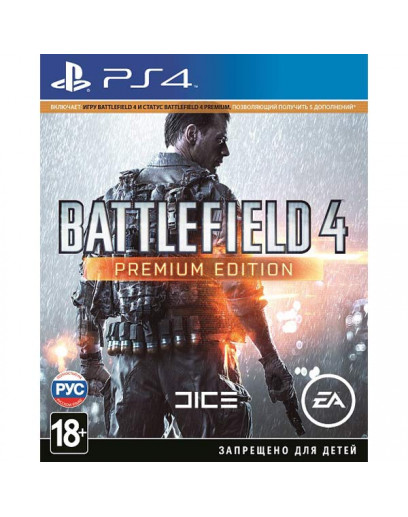 Battlefield 4 Premium Edition (русская версия) (PS4) 