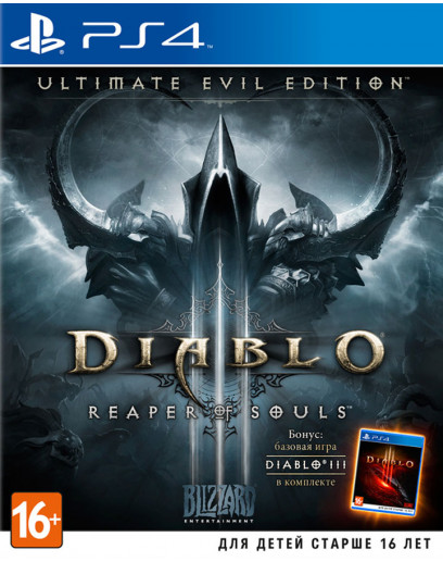 Diablo III: Reaper of Souls. Ultimate Evil Edition (PS4) 