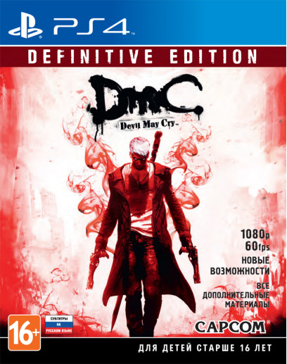 DmC Devil May Cry: Definitive Edition (PS4) 