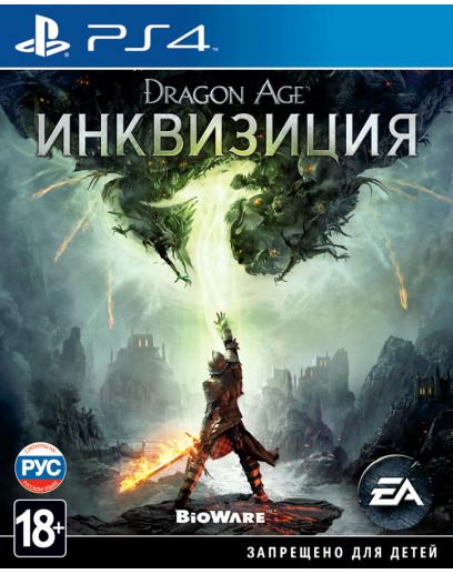 Dragon Age: Инквизиция (PS4) 