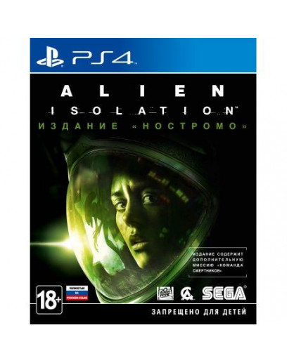 Alien Isolation. Издание «Ностромо» (PS 4) 