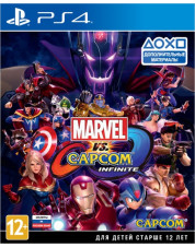 Marvel vs. Capcom: Infinite (Русские субтитры) (PS4)