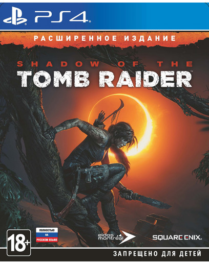 Shadow of the Tomb Raider. Расширенное Издание (PS4) 
