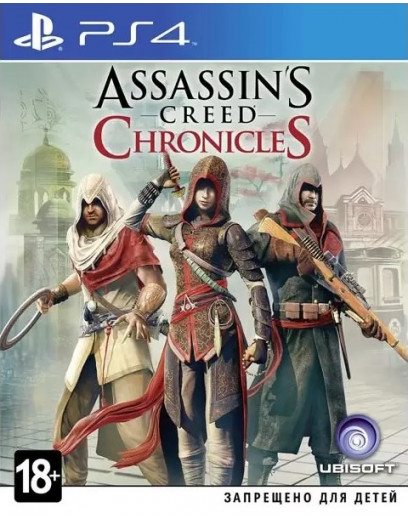 Assassin’s Creed Chronicles: Трилогия (русские субтитры) (PS4) 