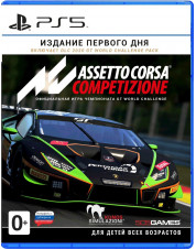 Assetto Corsa Competizione. Издание первого дня (PS5)