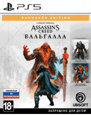 Assassin's Creed: Вальгалла. Ragnarök Edition (русская версия) (PS5)