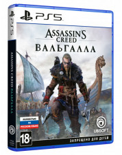 Assassin's Creed: Вальгалла Valhalla (русская версия) (PS5)