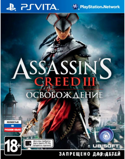 Assassin's Creed III: Освобождение (PS Vita) 