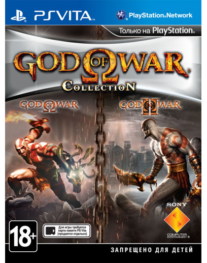 God of War Collection (PS Vita) 