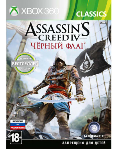 Assassin's Creed IV: Черный Флаг (русская версия) (Xbox 360 / Xbox One) 